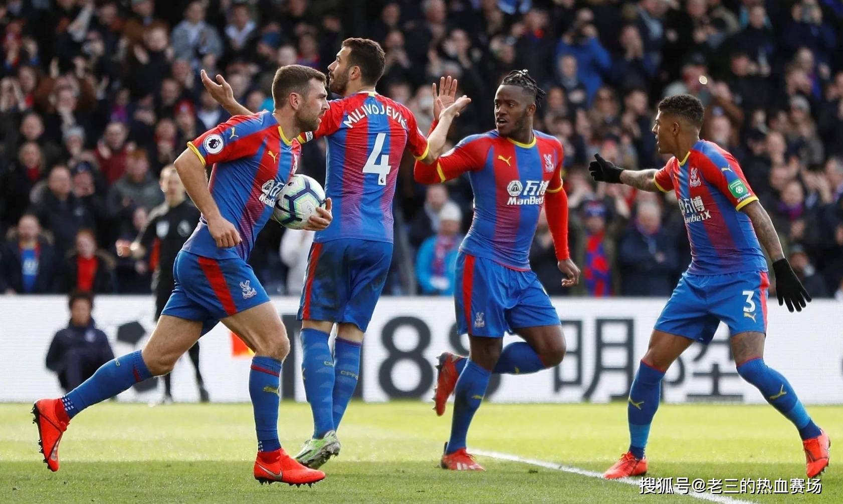 致勝武器 致勝武器